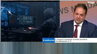 Shadow AI: Невидимият риск, който вече е в почти всяка компания