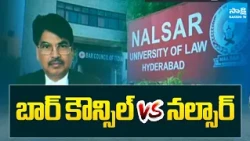 బార్ కౌన్సిల్ Vs నల్సార్ | BCI chairman vs Nalsar | Sakshi TV