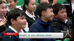 Concert for the International Day of Older Persons
