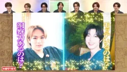 ギャル姉妹頂上決戦…七五三掛×松倉がアヒルレースで真剣予想…!?｜Travis JapanノJUST！シン日本遺産 #TVerで見逃し配信！#TELASAでは特別版を配信！