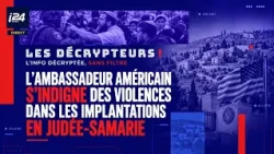 L’ambassadeur américain s’indigne des violences dans les implantations en Judée-Samarie