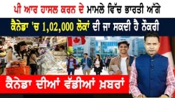 ਕੈਨੇਡੀਅਨਾਂ ਦੀ ਅੱਧੀ ਤੋਂ ਵੱਧ ਕਮਾਈ ਕਿਸ਼ਤਾਂ ਵਿੱਚ ਜਾ ਰਹੀ!  CANADA NEWS