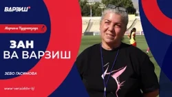 Зан ва варзиш. Зебо Гасимова