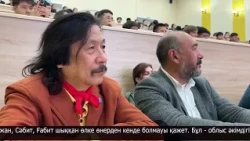 К. Байсейітова атындағы Қазақ ұлттық өнер университеті өкілдігінің ұжымы студенттермен кездесті