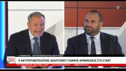 ΥΠΑΡΧΕΙ ΘΕΜΑ 13 08 2026