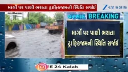 Gandhinagar: Heavy Waterlogging in Kalol’s Baliyadev Bridge & Ward 11 Sparks Public Anger After Rain