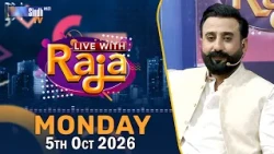 Live With Raja | 05/10/2026 | Raja Memon | SindhTVHD