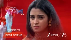 Parineeta | EP - 632 | Best Scene 2 | Aug 9 2026 | Zee Bangla