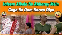 Saleem Albela Ne Akharay Mein Goga Ko Dans Karwa Diya
