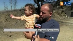 Jijel: After a week of field work.. Water service restored to 12 affected areas