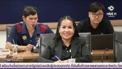Udon Thani Residents' Red Cross Charity Day 2026 | Isan Today October 15, 2026
