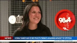 Η Σοφία Γιαννουλάκη επέστρεψε στο Ηράκλειο για τον αγαπημένο της Εργοτέλη...
