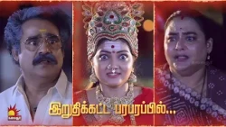 கௌரி | Gauri Promo | July 24th to 25th | Watch on Kalaignar TV at 8:00 PM