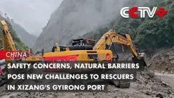 Safety Concerns, Natural Barriers Pose New Challenges to Rescuers in Xizang's Gyirong Port