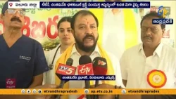 టీటీడీ, చింతమనేని ఛారిటబుల్ ట్రస్ట్ సంయుక్త ఆధ్వర్యంలోఉచిత మెగా వైద్య శిబిరం