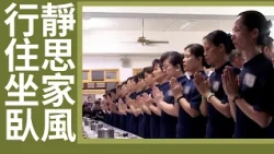 【證嚴上人衲履足跡】 佛七修心 ‧ 禮儀正行｜花蓮小靜思打佛七｜行住坐臥 一心不亂 20261024