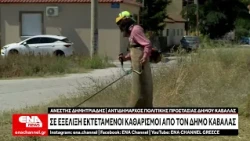 Σε εξέλιξη εκτεταμένοι καθαρισμοί από τον Δήμο Καβάλας
