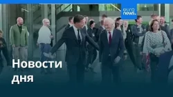 Новости дня | 27 октября 2026 г. — вечерний выпуск
