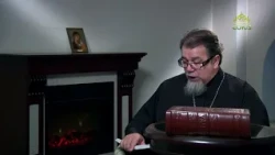 Reading the Philokalia 649 10/26/2026 Knowledge of God FHD+logo