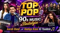 Top Pop  : 90s Music Nostalgia: Aaroh Band aur Hadiqa Kiani Ki Yaadein 🎶 | Kay2TV