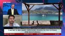 Σπύρος Τζινιέρης Αντιπεριφερειάρχης Χωρικού Σχεδιασμού στην τηλεόραση ΒΕST 10-08-2026