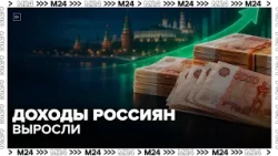 Siluanov claims Russian incomes have grown by a third over 5 years