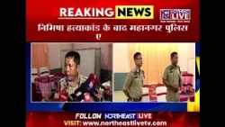 Police meeting with homestay owners in Guwahati