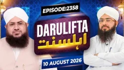 Darul Ifta Ahl e Sunnat Episode 2358 | 10 August 2026 | Mufti Hassan Attari Madani
