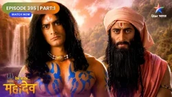 Devon Ke Dev Mahadev | Indra Ne Jalandhar Ko Kiya Mahadev Ke Viruddh | Full Ep. 395 | Part 01
