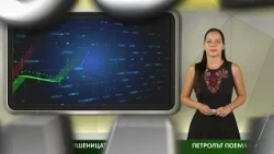 Борсовата информация по АГРО ТВ на 13 август