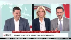 Θ.Κοντογεώργης: Απαιτείται άμεση και συντονισμένη δράση σε ευρωπαϊκό επίπεδο για το κόστος διαβίωσης