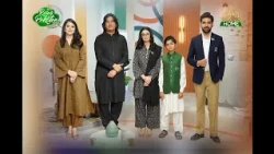 Rising Pakistan | 11th August 2026 | PTV Home |