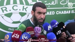 🚨🎙️ مانع : «الأخطاء التحكيمية واردة في كرة القدم، بصح حنا ما كانش اللي يهبطلنا المورال!» ⚽🇩🇿