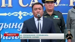 40 recruits sent for mandatory military service