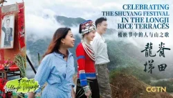 Celebrating the Shuyang Festival in the Longji Rice Terraces