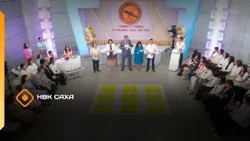 Smart Ones (07/12/24)