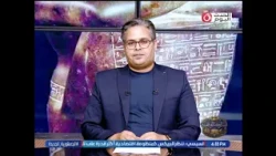 Dr. Mohamed Ali Uncovers the Secrets of an Egyptian Papyrus in the Berlin Museum, Germany, Titled...