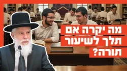 Rabbi Zamir Cohen - What happens if you go to a Torah class?