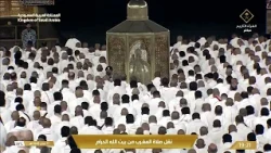 صلاة المغرب في المسجد الحرام بـ مكة المكرمة - تلاوة الشيخ د. بندر بليلة