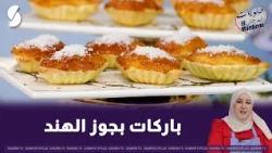 Coconut Tartlets on the Coral Sweets Show