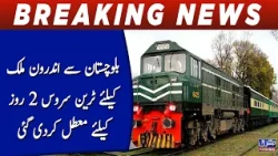 Train services from Balochistan suspended for two days