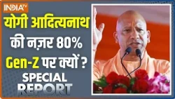 Special Report : योगी आदित्यनाथ की नज़र 80% Gen Z पर क्यों ? CM Yogi Adityanath | UP News Updates