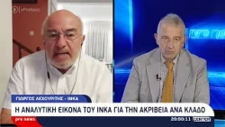 Pre news 28-09-26 : Γιώργος Λεχουρίτης