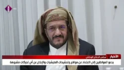 مجلس الدفاع الوطني يدعو المواطنين إلى الابتعاد عن مواقع وتحشيدات المليشيات