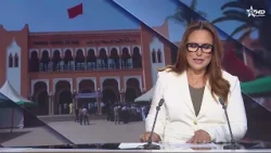 First Amazigh News 08/11/2026