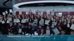 09/01/26 CEB Shevchuk Accelerator