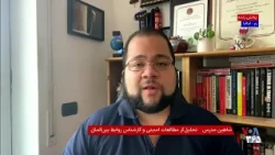 مدرس: منظور ترامپ از «آماده نبودن» جمهوری اسلامی برای مذاکره، پذیرش تسلیم کامل است