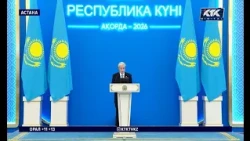 ТОҚАЕВ: НАЗАРБАЕВТЫҢ ЕСІМІ ЕШҚАШАН ҰМЫТЫЛМАЙДЫ — мереке қарсаңында марапат берді