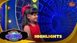 Chhanagiri | ছানাগিরি | Highlights |29 Sep 2026  | Sun Bangla