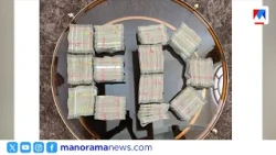 Karnataka Minister's Investments in Foreign Gold Mines Discovered; Crores Seized | Satish Jarkiholi